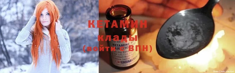 мориарти официальный сайт  Коломна  Кетамин ketamine 