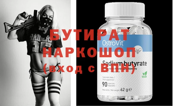 ECSTASY Богородицк